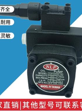 新款台湾NLP齿轮自吸机油泵TOP-310HB-VB TOP315/320/325/330包邮