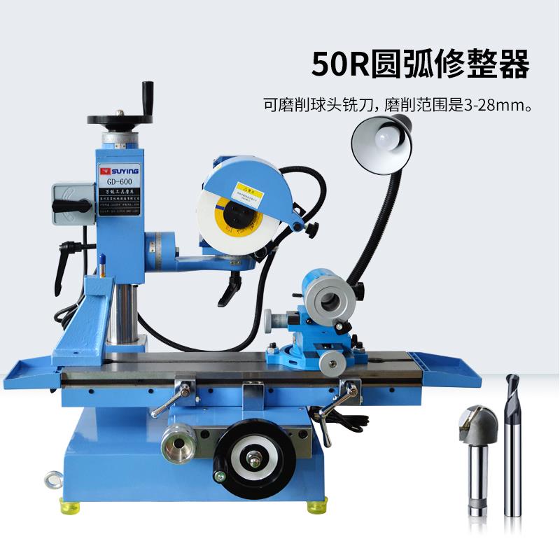 新款GD-600深孔钻磨床 枪钻磨床 多功能工具磨床 主机+50Q 小包邮