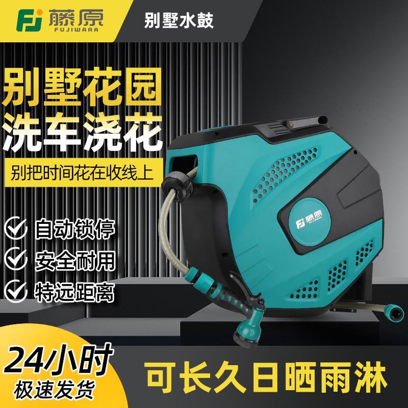 新款 水鼓卷管器家用洗车水管车园艺浇花水管架自动伸缩包邮