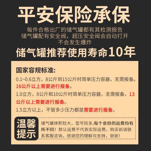 新款储气罐0.3/0.6/1/2立方空压机气泵8压力容器罐小型缓冲空包邮