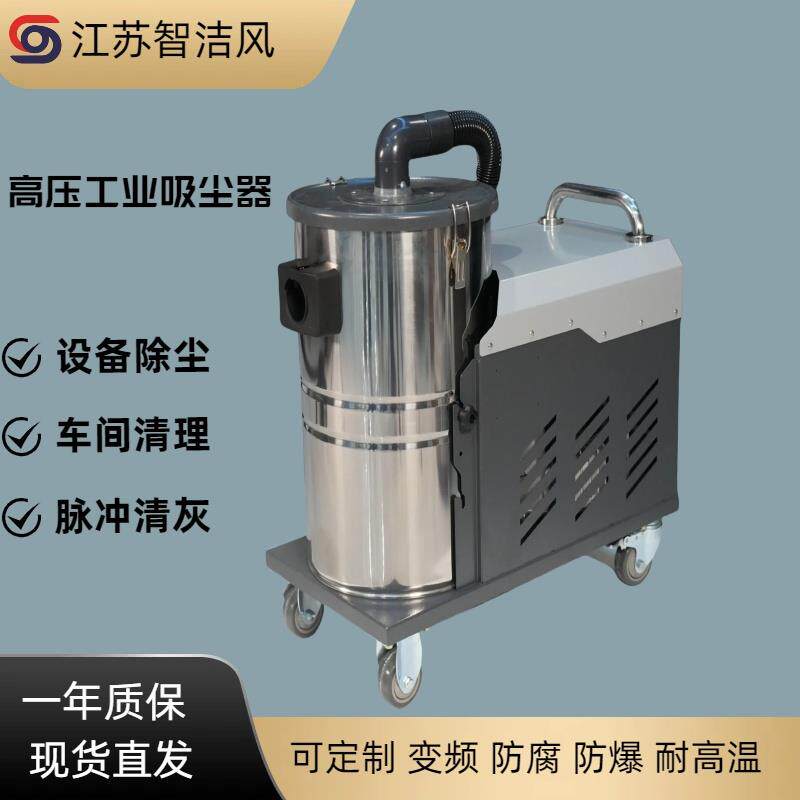 新款1.5KW工业吸尘器车间设备地面清理铁渣焊渣塑料颗粒打磨包邮
