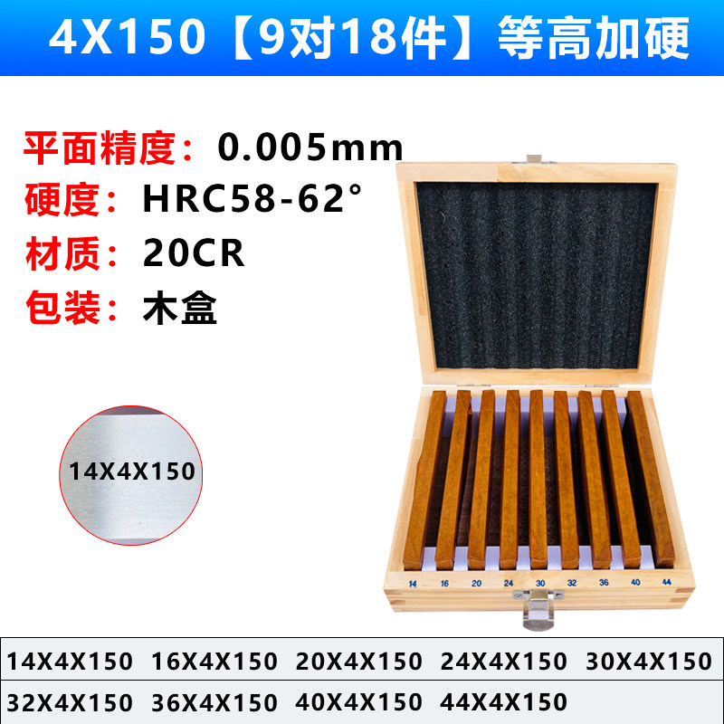 新款精密平口钳垫块铣床