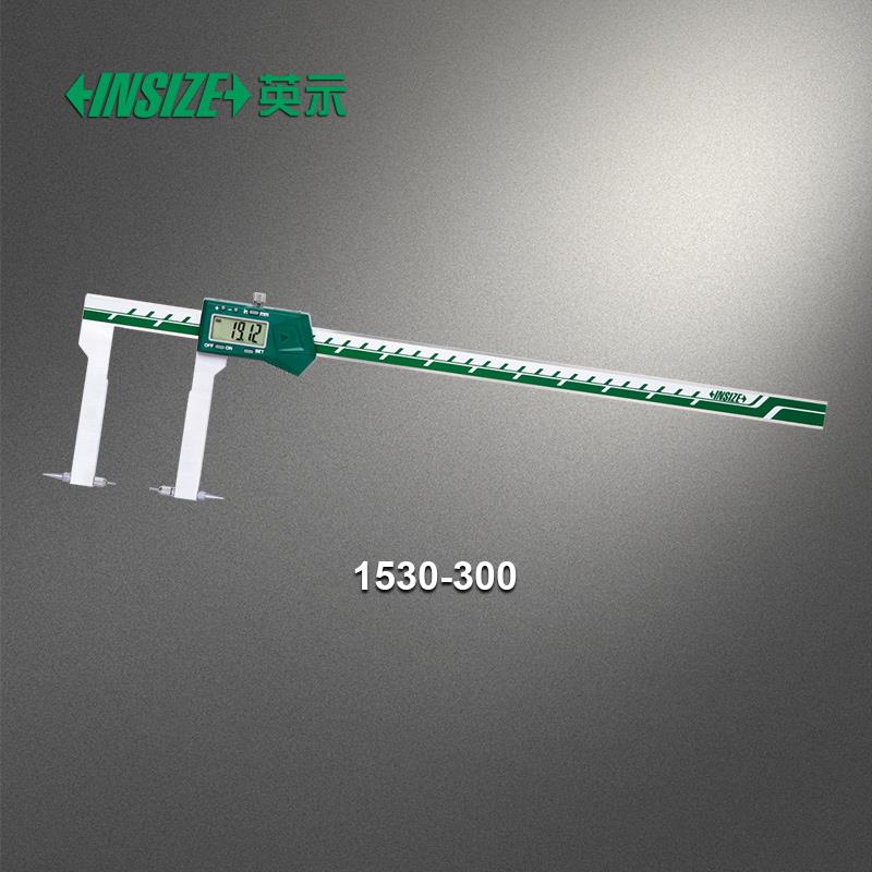 新款INSIZE英示数显卡尺1530可换测头电子卡尺0-300mm包邮