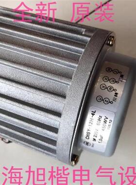 新款台湾TAILI冷热马达 CHSY-12H-4L TL-12U-D TLFM-12H-4 台包邮
