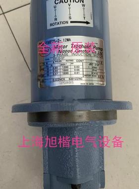 新款TOP-1ME75-2-12MA EELQ-5T 75W 日本泵电机TOP-12MA 1包邮