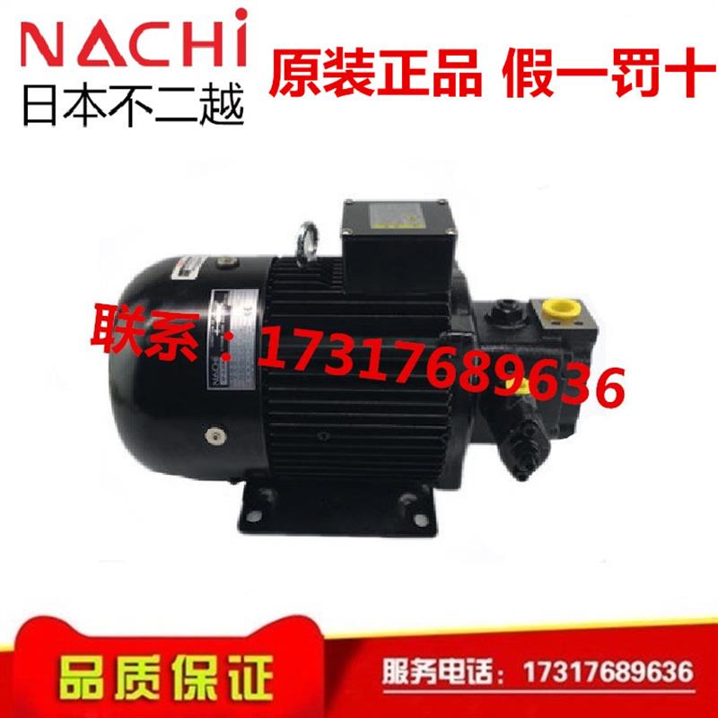 新款日本不二越叶片泵UVN-1A-0A2-0.7-4-12 不二越液压泵1.5W包邮