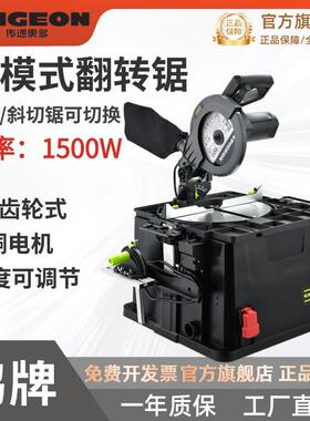 新款鸽牌GF-210台锯斜切45度可调多功能木工大功率吸尘包邮