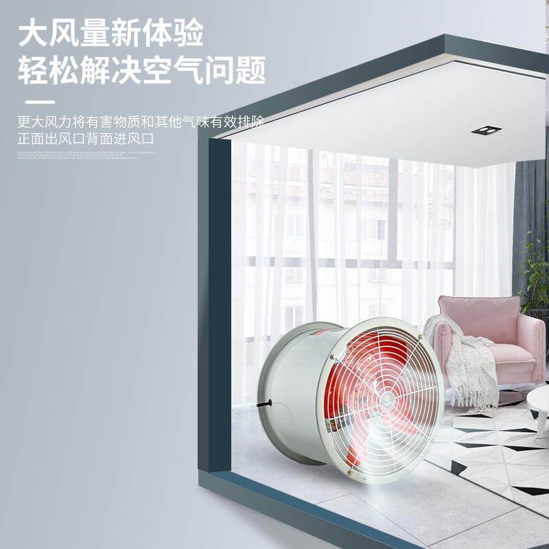 新款SF轴流式风机排风扇静音抽油烟机商用大吸力管道工业换气包邮