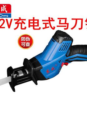 新款充电式马刀锯DCJF15E锂电往复锯木工锯金属锯核桃手包邮