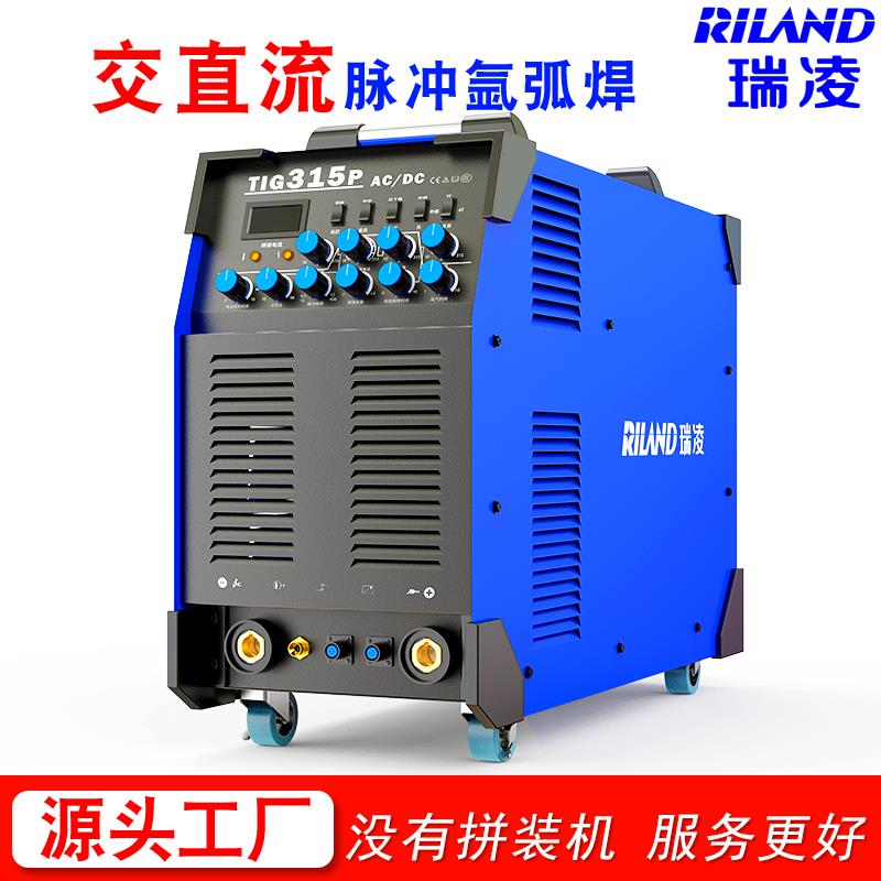 新款TIG200/250铝焊机焊铝专用交直流脉冲氩弧焊机不锈钢包邮