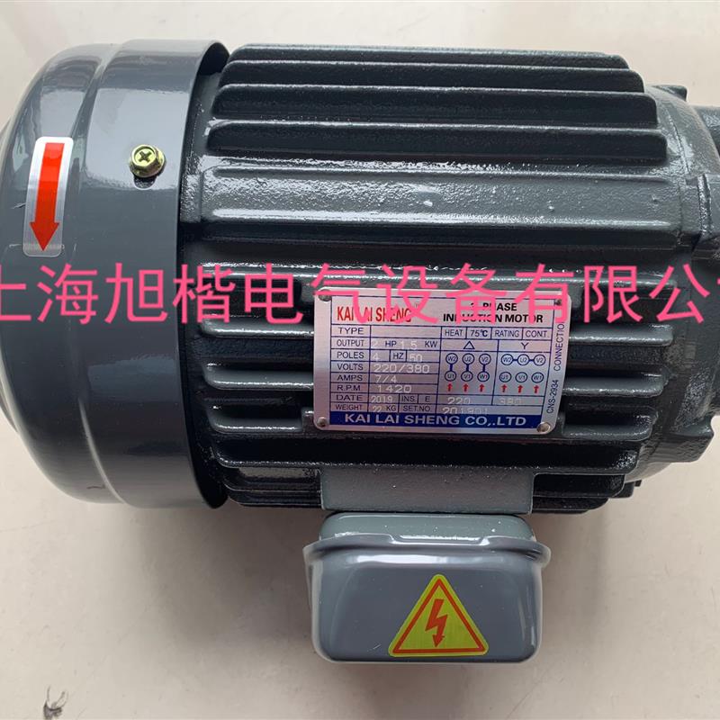 新款KLS楷莱胜油泵电机 1HP 0.75KW 2HP 1.5KW 3HP 2.2KW 5HP包邮