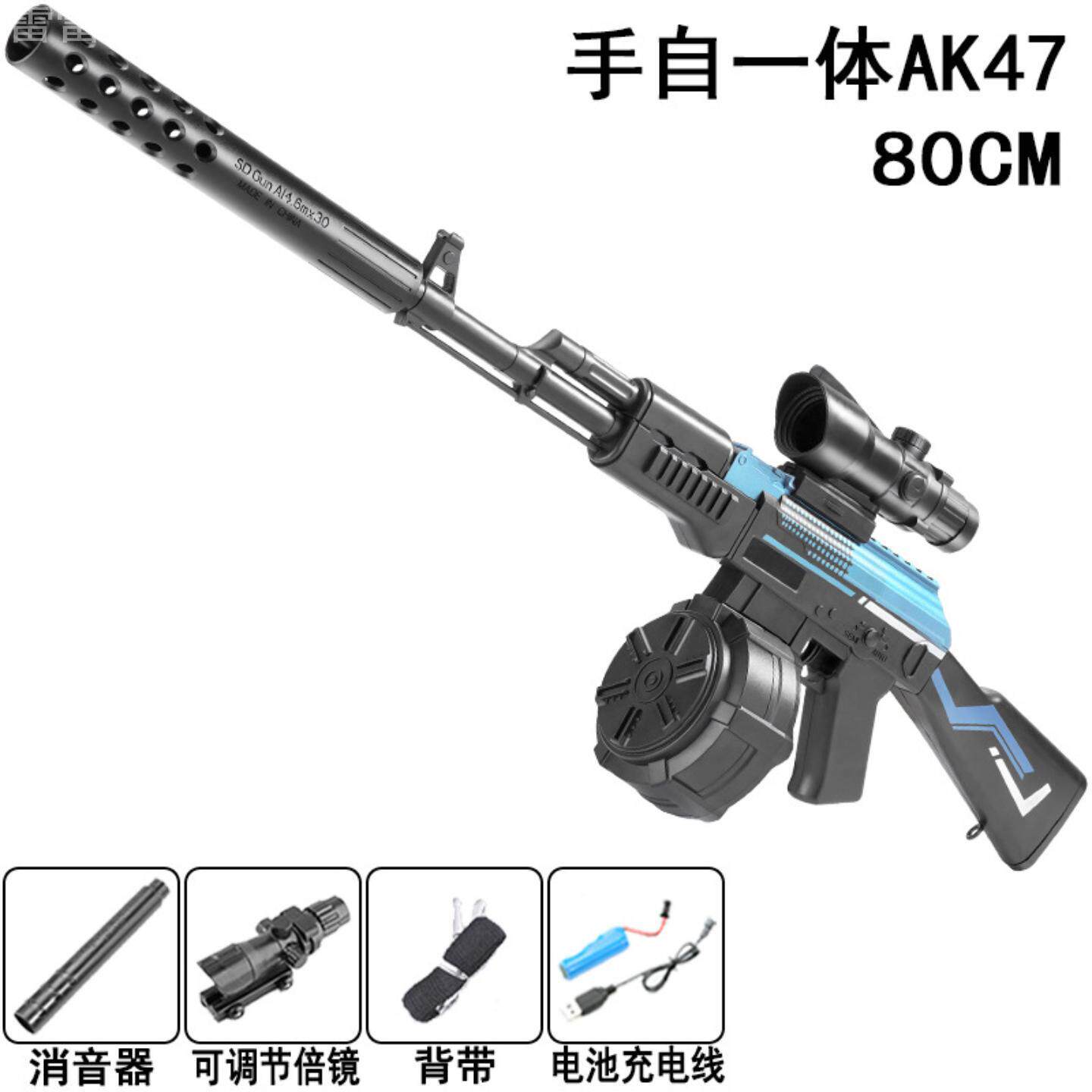 枪玩具打弹珠电动连发水晶儿童