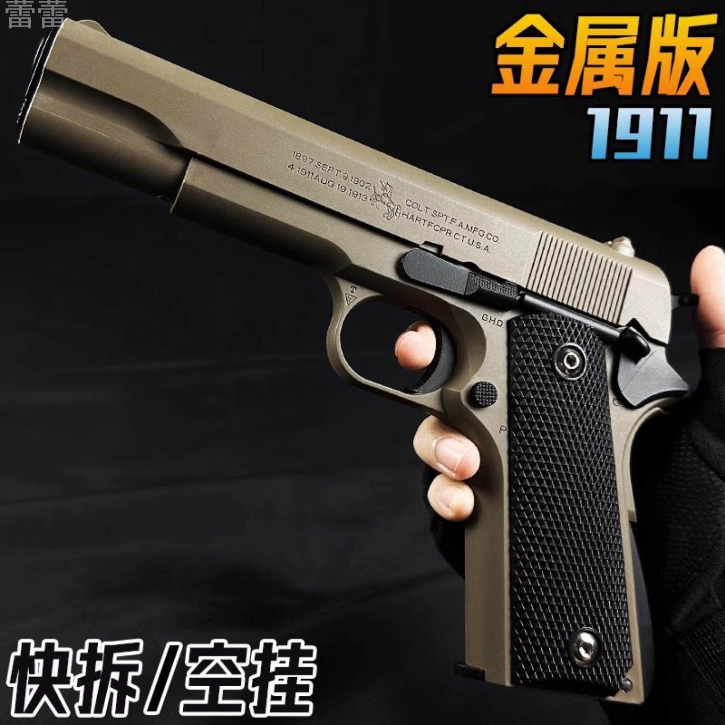 枪玩具打塑料弹珠抢水晶专用成人