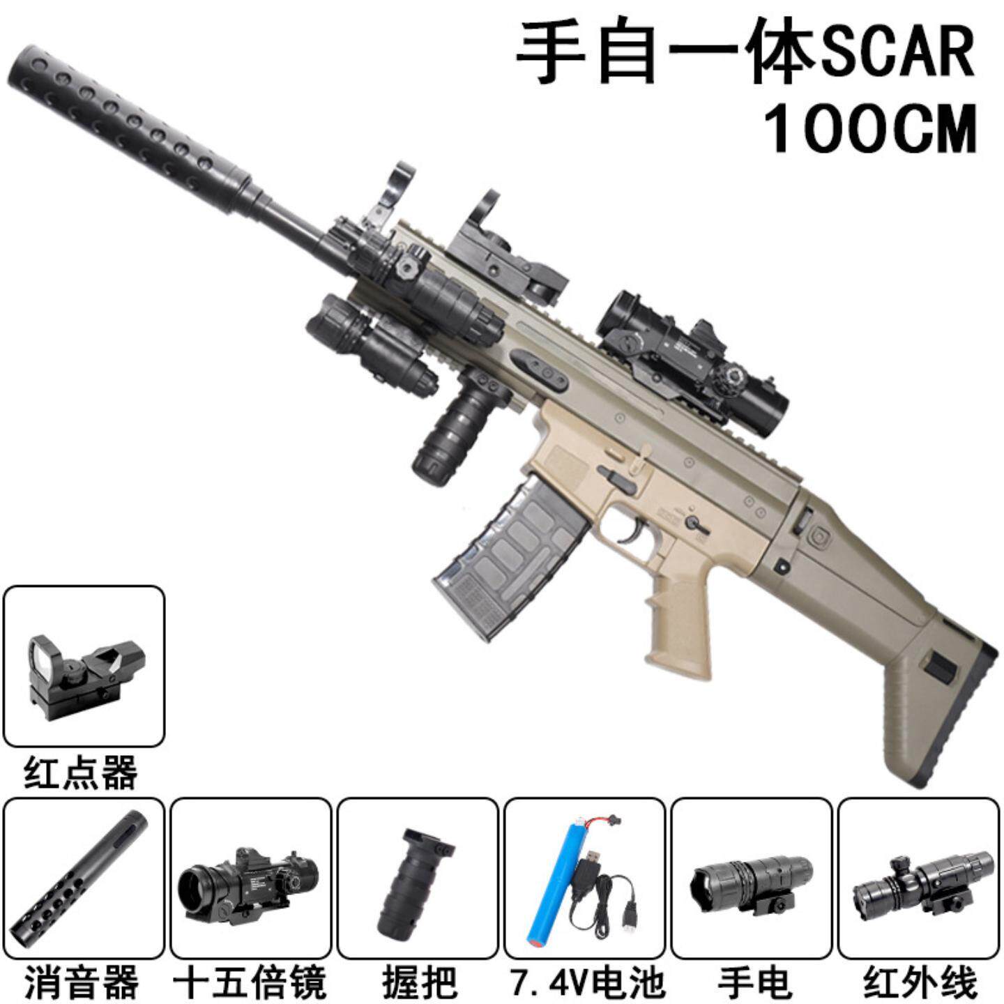 枪玩具打弹珠发手自一体水晶吃鸡
