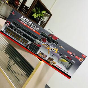 枪玩具打弹珠 一M24跳弹抛壳软弹枪男孩仿真射击游戏儿童玩具塑料
