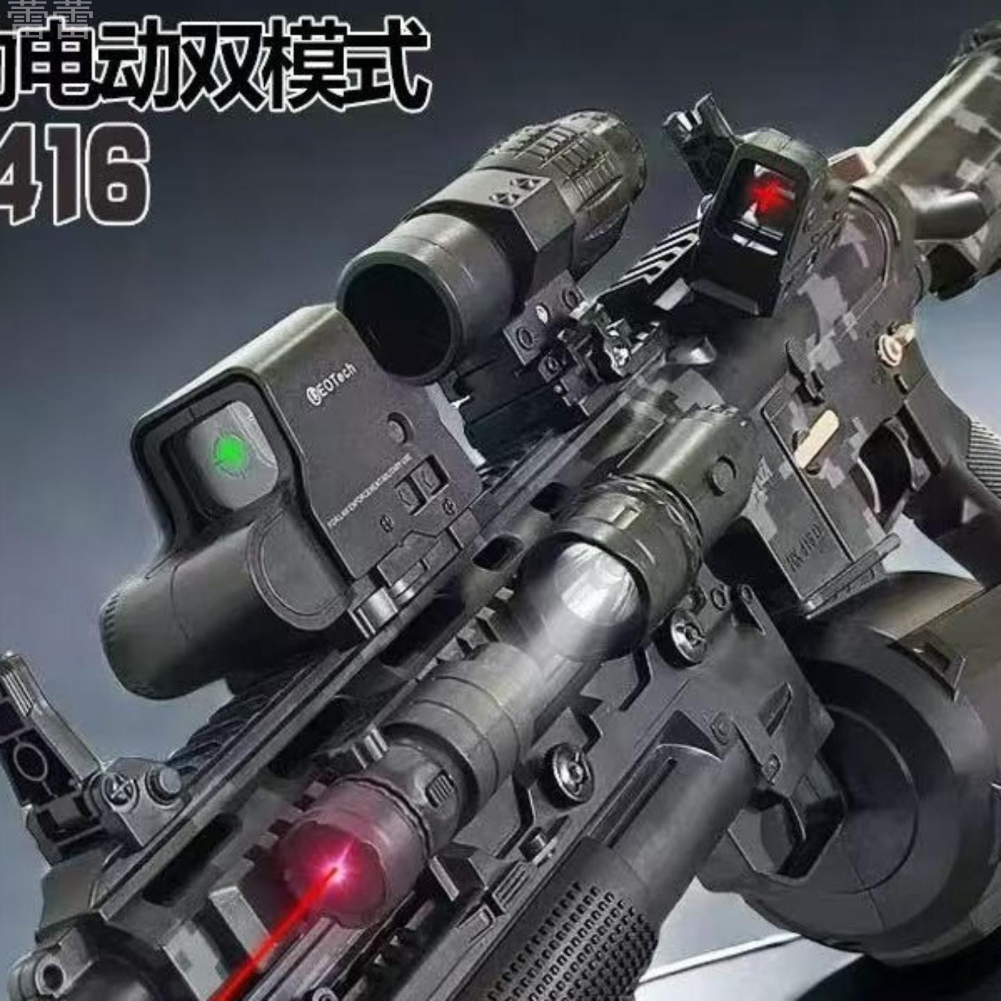 枪玩具打弹珠仿真儿童男孩水手自