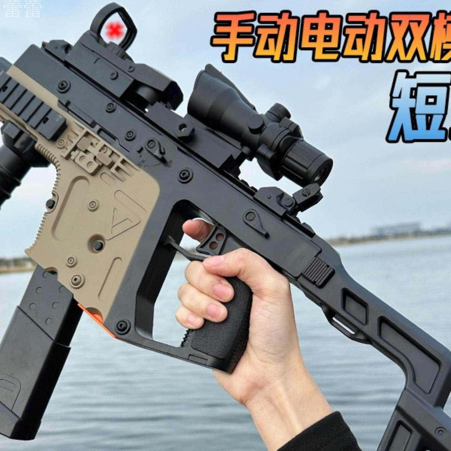 枪玩具打弹珠冲锋枪水晶电动连发