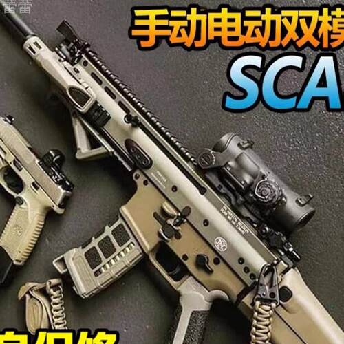 抢玩具打弹珠水儿童男孩电动连发