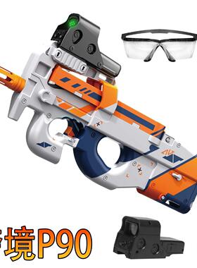 枪玩具打弹珠亚马逊 gel blaster电动连发玩具枪模型手自一体塑料