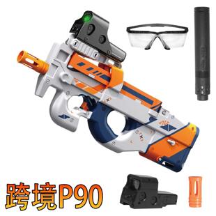 枪玩具打弹珠亚马逊 blaster电动连发玩具枪模型手自一体塑料 gel