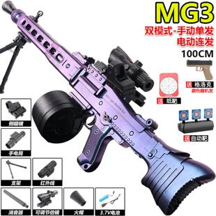 枪玩具打弹珠抢轩辕手自一体水晶电动连发玩具儿童自动软弹枪塑料