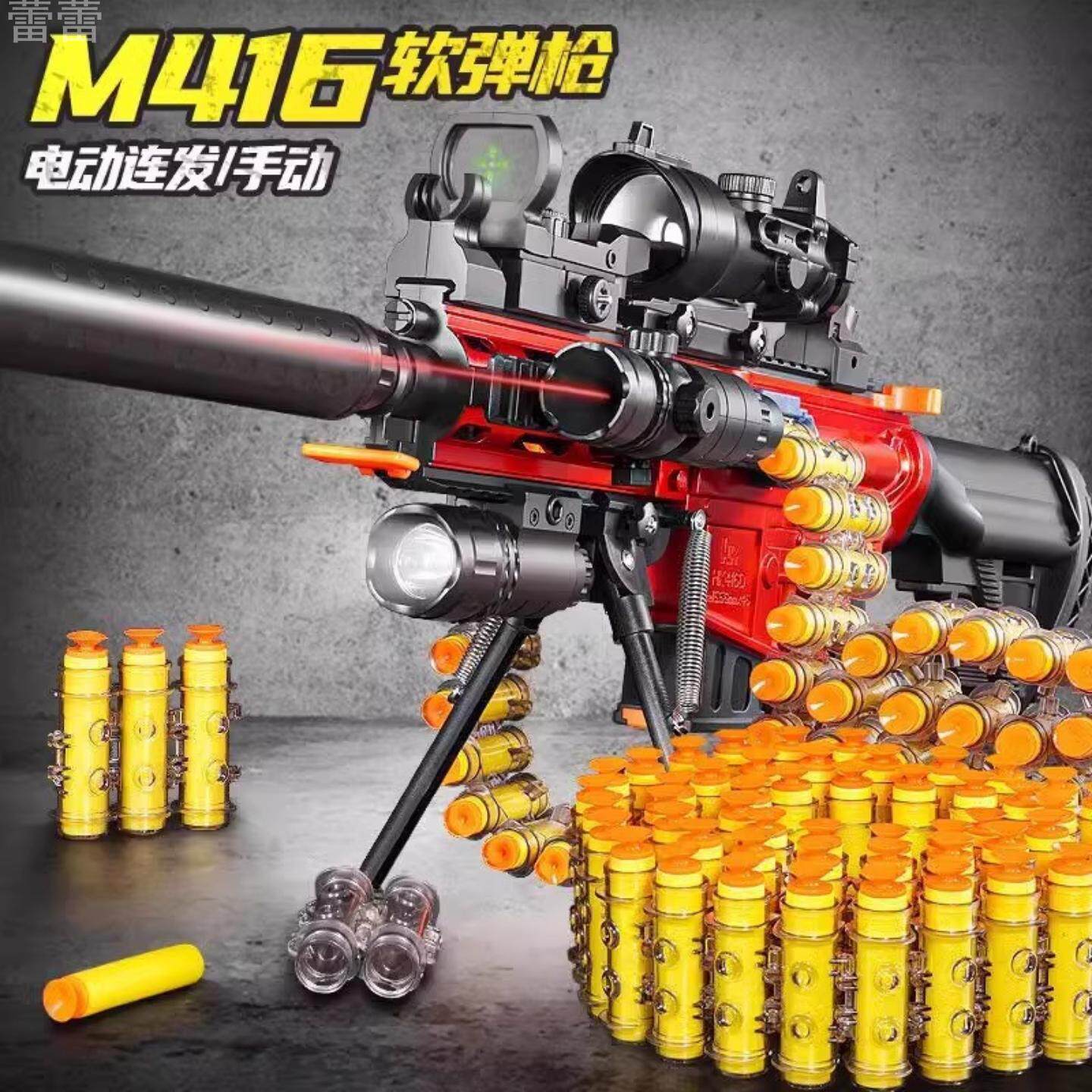 枪玩具打弹珠发儿童玩具枪男孩