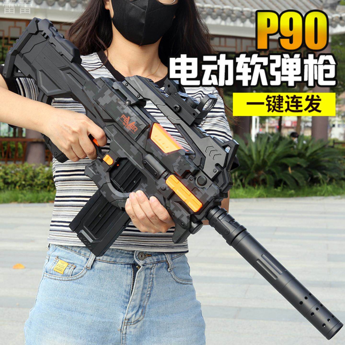 枪玩具打弹珠弹枪可发射男孩手枪
