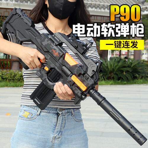 枪玩具打弹珠弹枪可发射男孩手枪