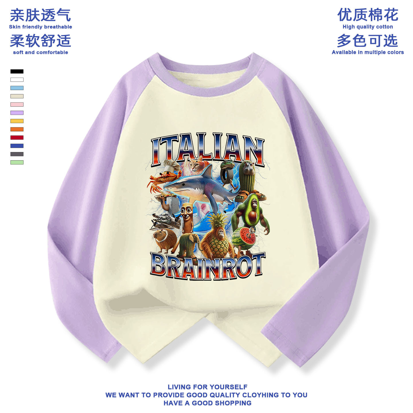 儿童长袖T恤春秋新款潮款