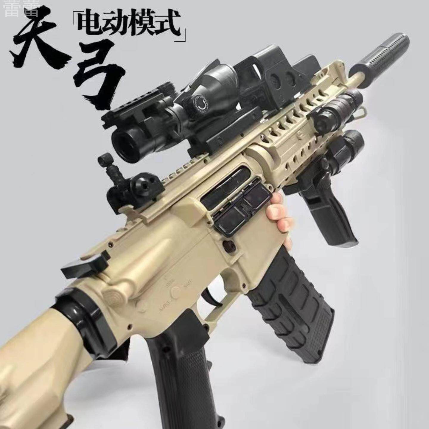 枪玩具打弹珠A1电动单发连发