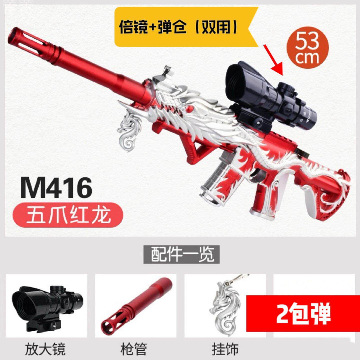 枪玩具打弹珠水晶枪水98k吃鸡同款炫酷外观玩具水小男孩软弹塑料