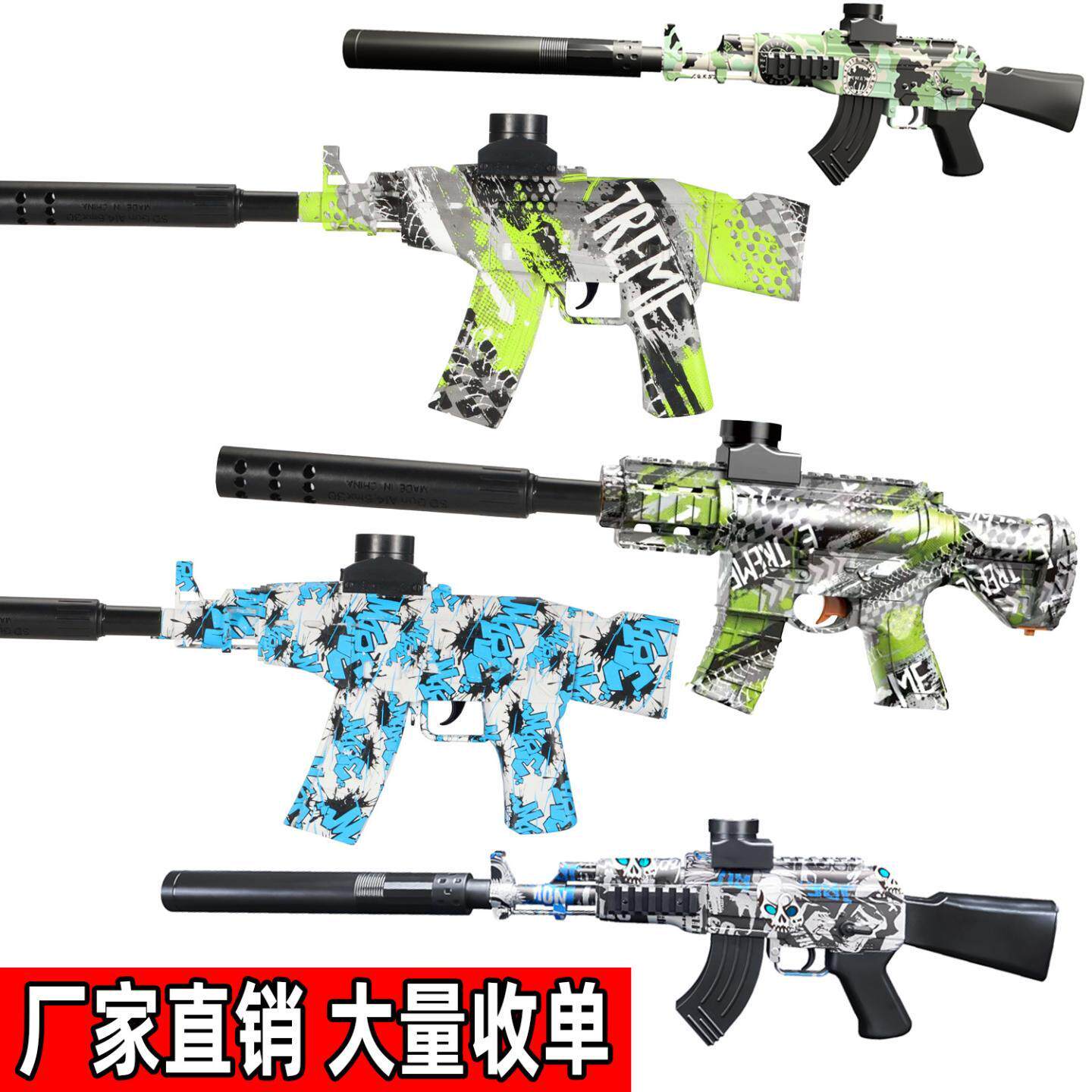 亚马逊涂鸦M416电动高速连发射