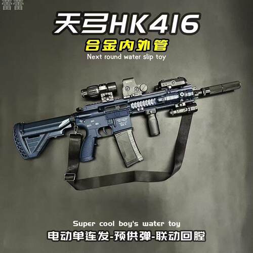 枪玩具打弹珠发玩具枪儿童CSM416