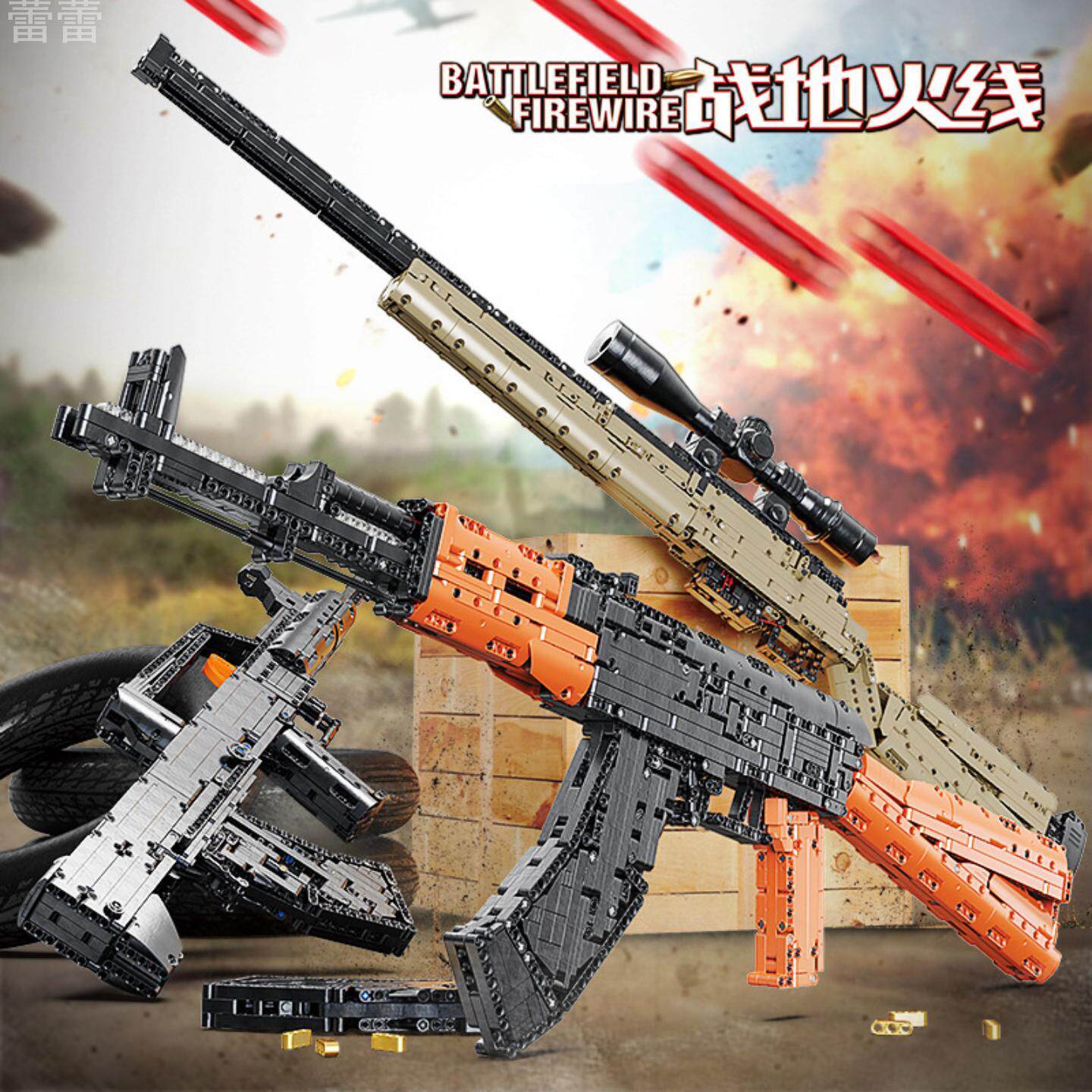 兼容积木枪AK47拼装玩具男孩子