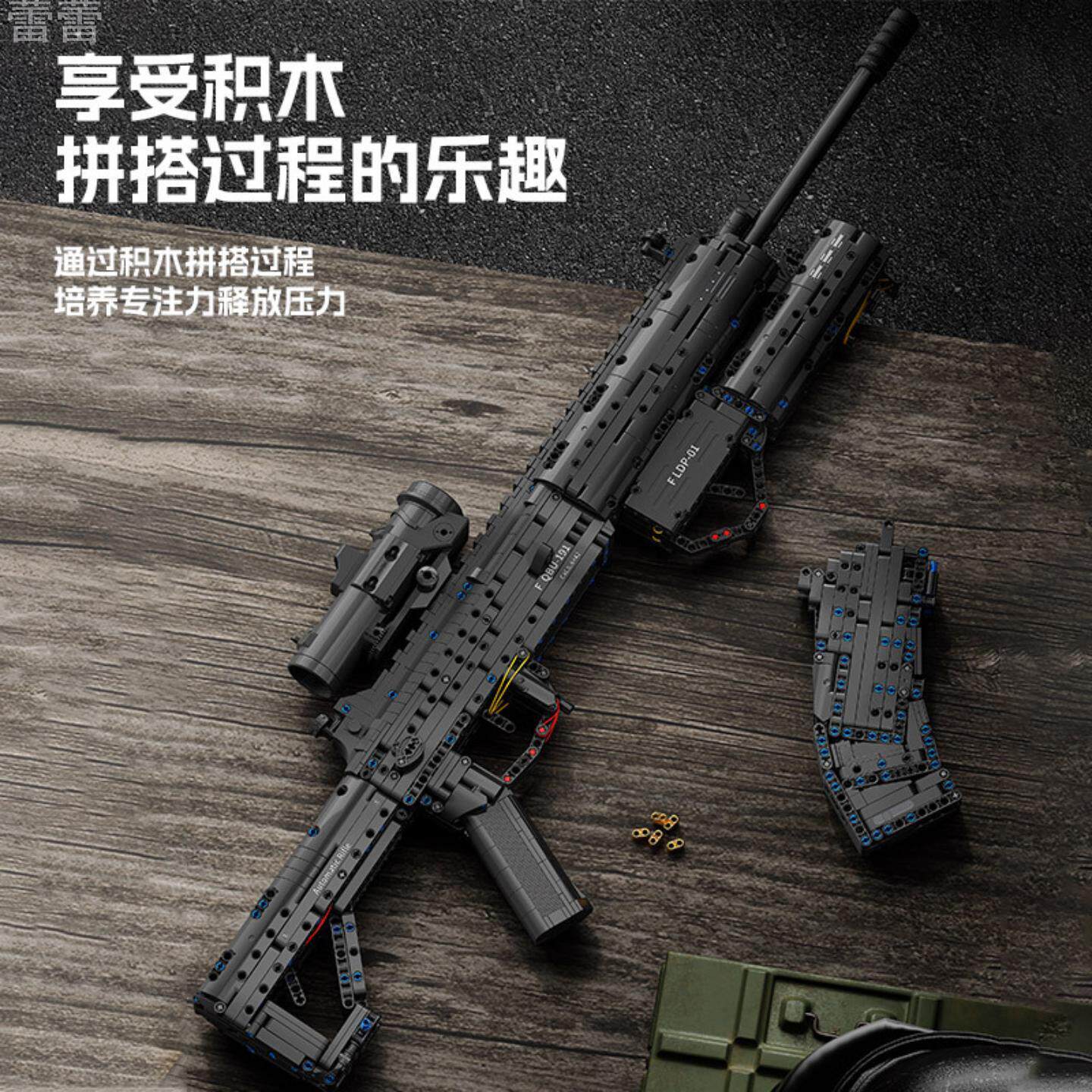 枪玩具打弹珠益智拼装狙击步枪