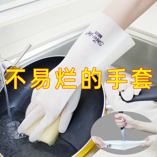 袖洁洗碗家务防水衣服橡胶手套