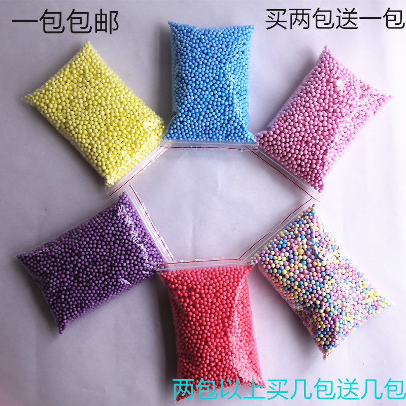 不掉色浅色泡沫球雪花泥手工史莱姆填充彩色颗粒装饰材料钓鱼饵料