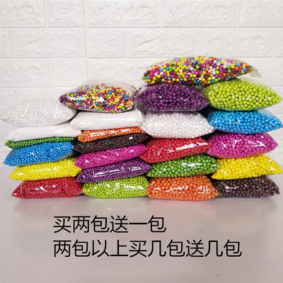 不掉色史莱姆填充颗粒钓鱼泡沫球
