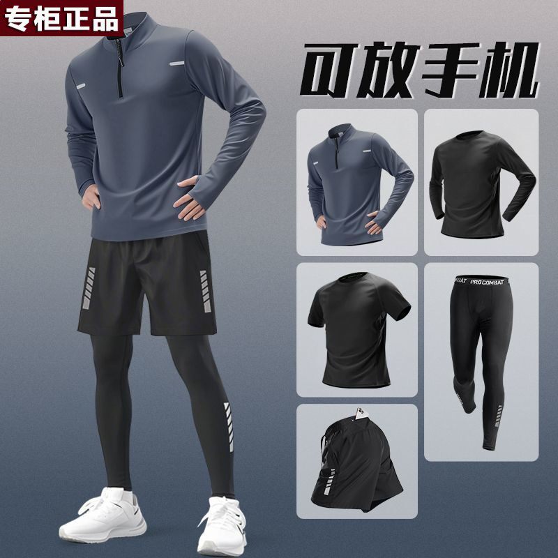 品牌乔舟运动套装男跑步服健身房口袋短裤男速干衣紧身长袖晨跑训