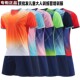 迷彩足球衣透气球服比赛队服 短袖 品牌乔舟足球训练服新款 迷彩童装