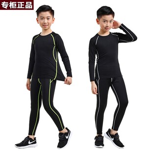 品牌乔舟儿童紧身衣训练服速干衣男童秋冬篮球足球打底运动健身服