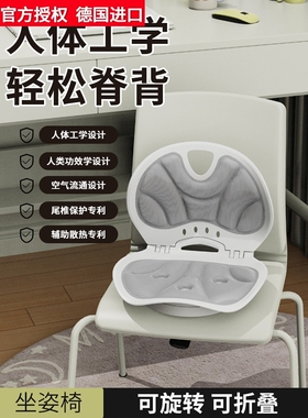 德国进口人体工学久坐神器靠背垫腰靠腰托腰部支撑座椅靠垫办公室