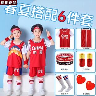 品牌乔舟儿童篮球服套装男童秋冬训练运动服女童表演四件套队服小