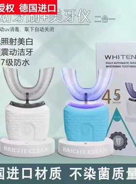 德国进口电动牙刷充电款電動超声波扫振旋转情侣套装洁牙仪智能跨