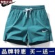 品牌 运动短裤 男士 官方正品 薄款 唯品会 速干冰丝夏季 宽松健身 特价