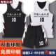 品牌乔舟美式 男女大学生运动训练比赛队服印制运动 双面篮球服套装