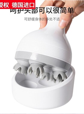 德国进口智能头部按摩器揉捏头皮经络疏通宠物抓头脑袋头疼按摩电