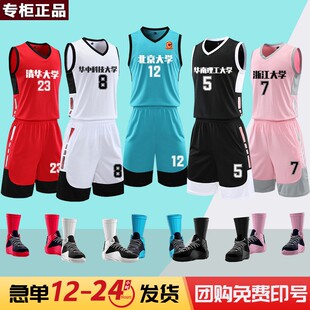 品牌乔舟儿童篮球服套装男童秋冬训练运动服女童表演四件套队服小