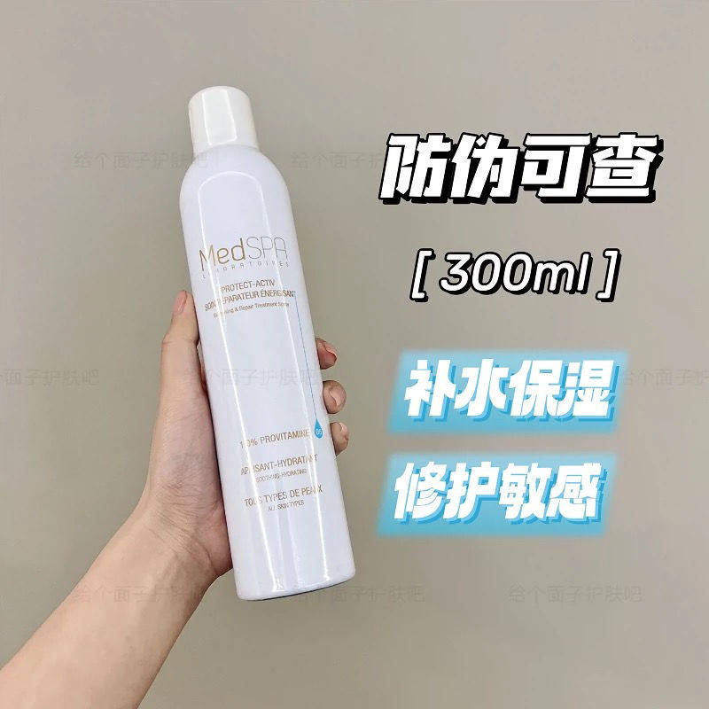 MedSPA美帕喷雾300毫升化妆水/爽肤水