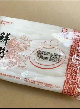 广东河粉陈村蒸粉布拉肠5斤湿粉粤港小吃美食龙香河粉速食沙河粉